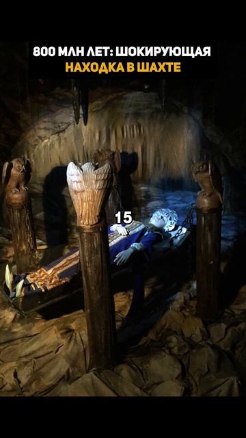 Девушка из гроба 800 млн лет назад: кто она и откуда? смотреть онлайн