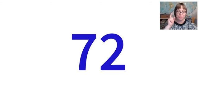 2018.09.12 Математика. Сложение и вычитание (1-2 класс)