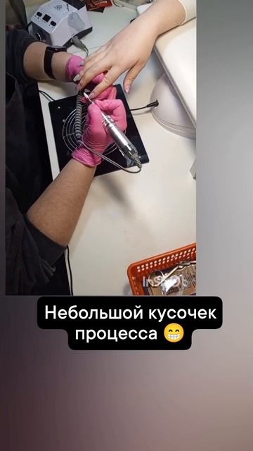 #коррекцияногтей#крымск #наращиваниеногтей #покрытиеподкутикулу #маникюр#ногти #дизайн ногтей ❤️