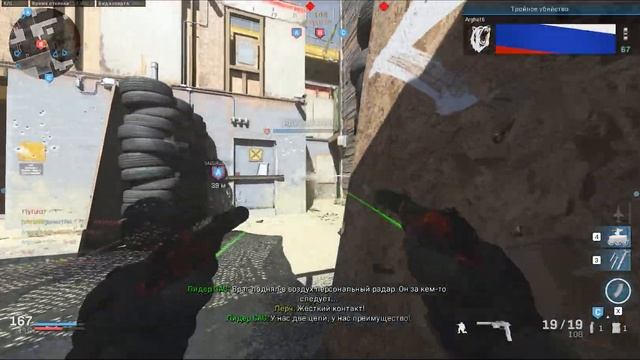 Call of Duty: Modern Warfare | нарезка смотреть онлайн