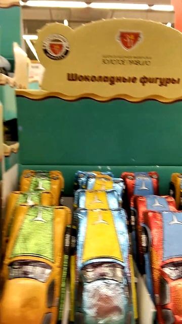 Подарки в Ашане! #Shorts смотреть онлайн