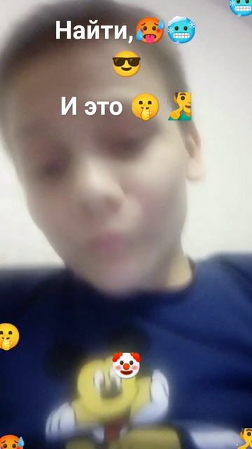 если тв нашол всё ты красава и есть ты паставиш лайк 👍 смотреть онлайн