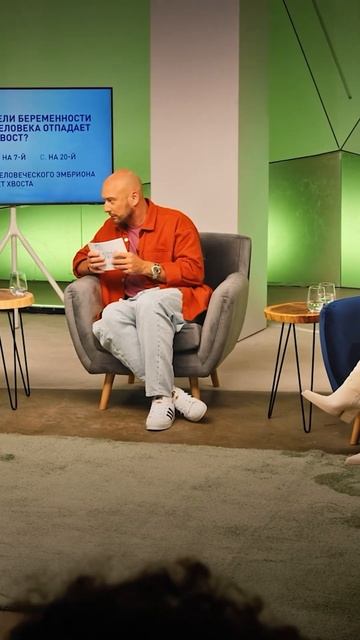 На какой неделе беременности у эмбриона человека отпа смотреть онлайн