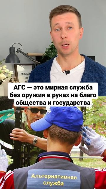 Боюсь оружия, можно не пойти служить в армию? #shorts смотреть онлайн