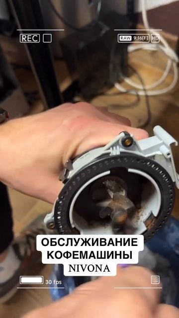 Как давно Вы делали ТО!? #ремонткофемашинминск #декаль? смотреть онлайн