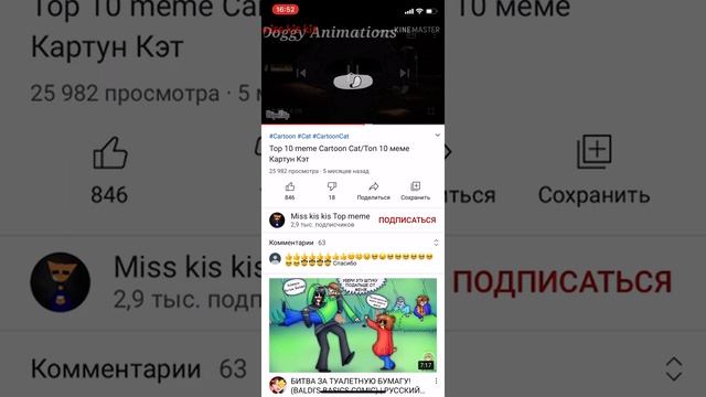 Картон кэт смотреть онлайн
