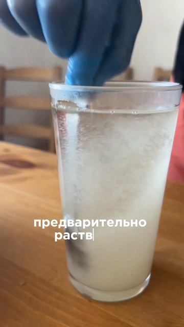 СОВЕТУЕМ убрать в холодильник на 1-2 часа 🤤🥤⠀#кухня #? смотреть онлайн