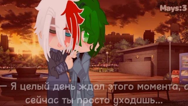 /Когда Тодороки долго терпел: /ТодоДеку/TdDk/МГА/MHA/BNHA/ Maybe... Mays? смотреть онлайн