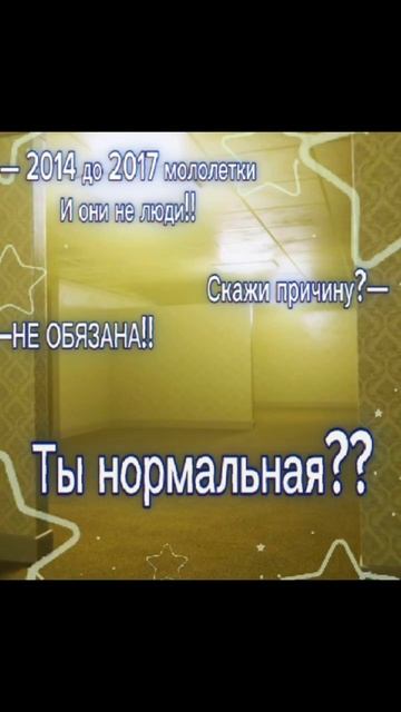 Не ну рил бесят такие и без причины они могут быть прос смотреть онлайн
