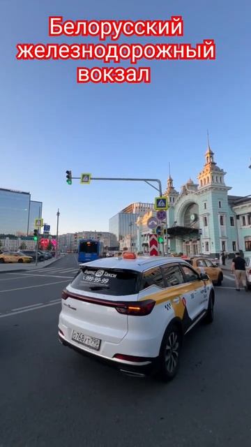 Москва. Белорусский железнодорожный вокзал. 6 часов у смотреть онлайн