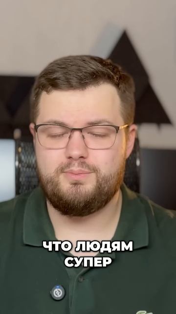 Как интроверту продавать свои услуги? #бизнес #продажи смотреть онлайн