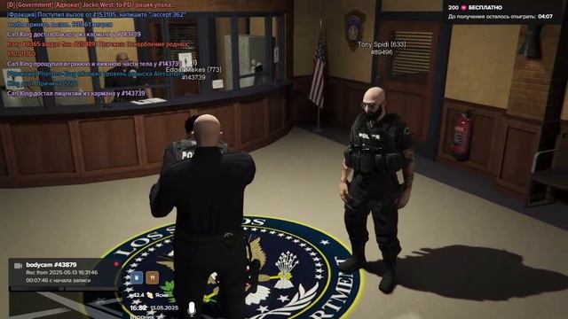 Majestic RP 2025-05-13 16-50-56