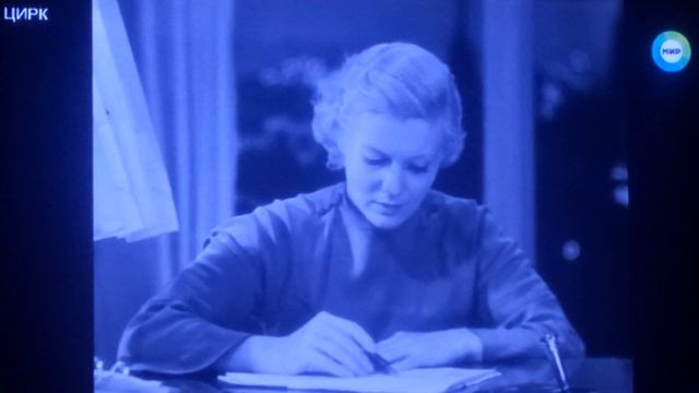 .... люблю....ф.Цирк(СССР)