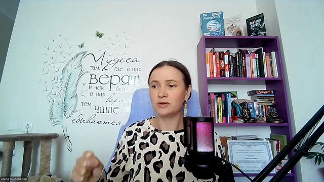 Всё реализуется само, если ЦЕЛИ и ЦЕННОСТИ согласован? смотреть онлайн