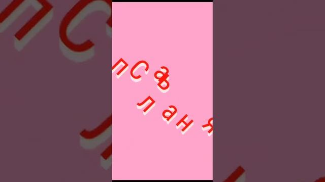 Кого нам купить ??? смотреть онлайн