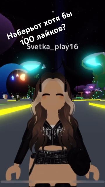 Донатные шары #фанхомяка #хочудонат (Это акк с телефон смотреть онлайн