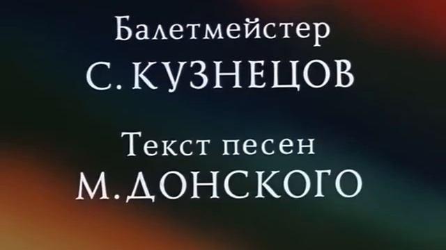 Собака на Сене / 1977 смотреть онлайн