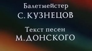 Собака на Сене / 1977