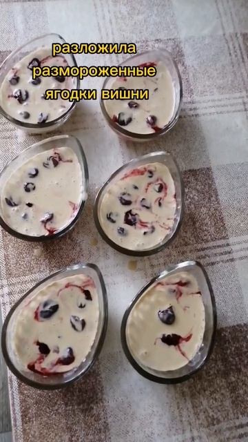 Домашняя вкусняшка быстро и легко #готовлю #ем #вкусня? смотреть онлайн