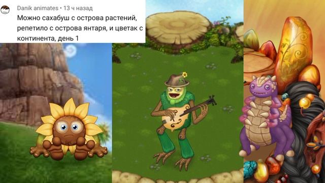 гениальное трио часть 10 (возможно не) смотреть онлайн