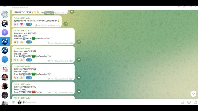 Сигналы для бинарных опционов, которые точно работают смотреть онлайн
