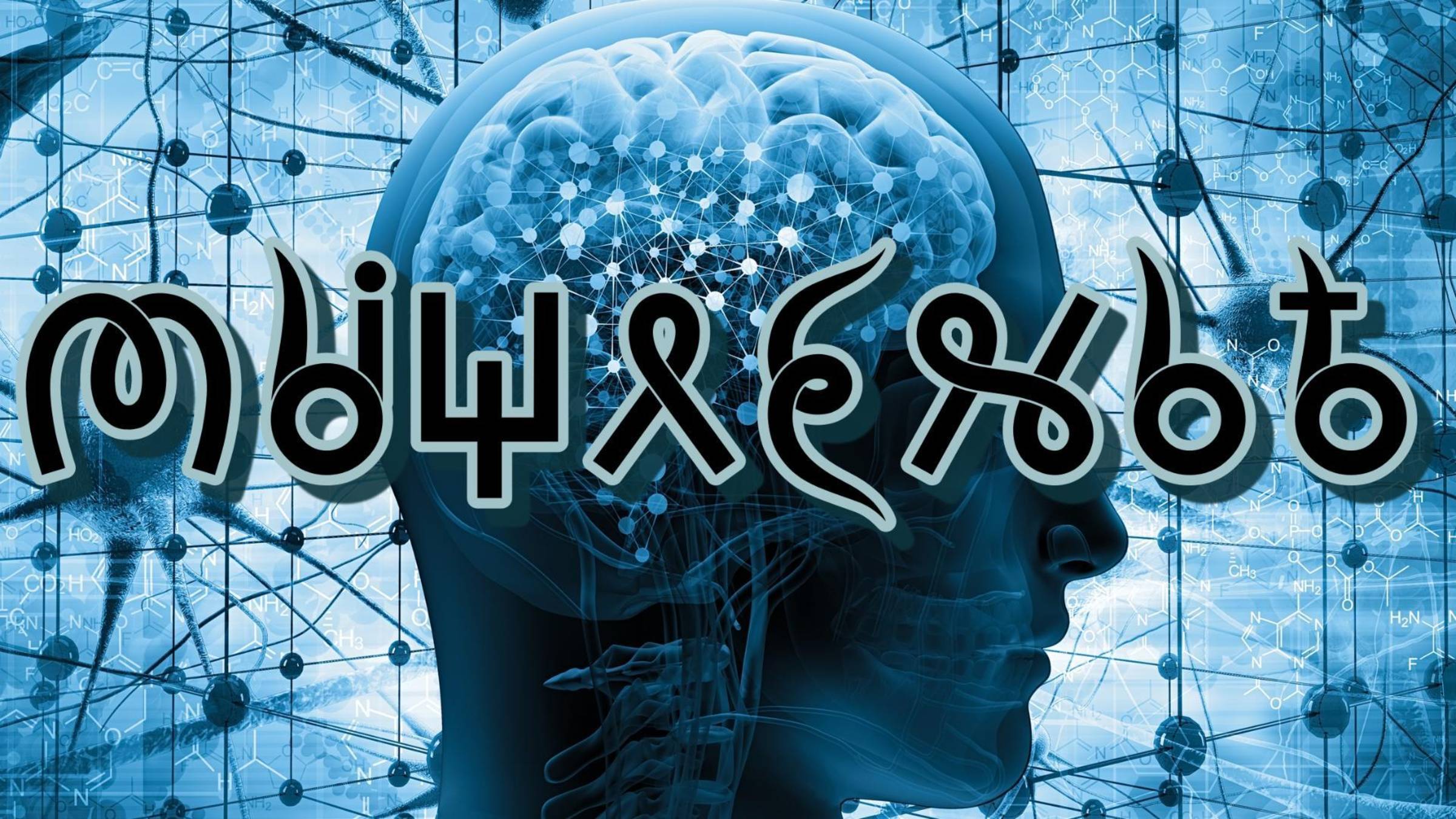 Фильм 5. Мышление. ВсеЯСветная Грамота смотреть онлайн