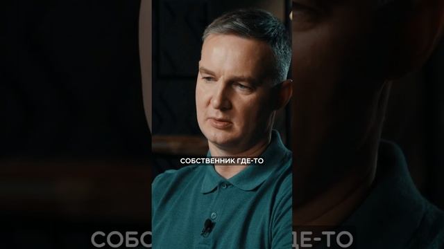 Когда ДО было ЛУЧШЕ #константинщетинин #бизнес #деньги смотреть онлайн