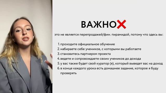 КАК НАЧАТЬ ЗАРАБАТЫВАТЬ ОНЛАЙН ОТ 100К+? рассказываю вс? смотреть онлайн