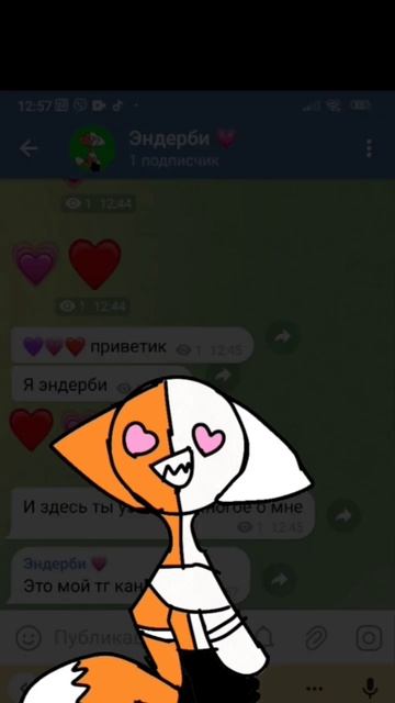 мой тг канал если хотите найти то надо вписать в поисковике "Эндерби💗"подпишись пожалуйста 🙏🏾 смотреть онлайн