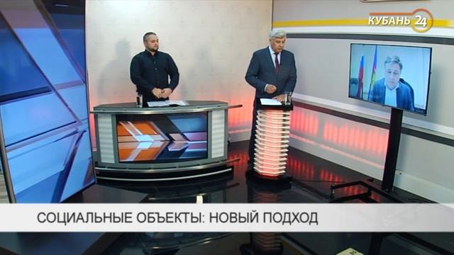 Социальные объекты и их денежные вопросы | Через край смотреть онлайн