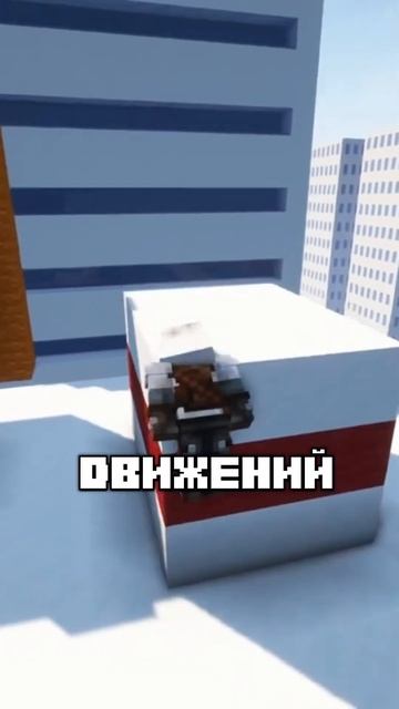 Лучшие моды для MINECRAFT!⛏️🔥 #minecraft #майнкрафт #модынама? смотреть онлайн