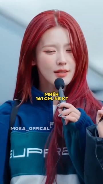 [идея не моя]Рост и вес участниц (G)i-dle #kpop смотреть онлайн