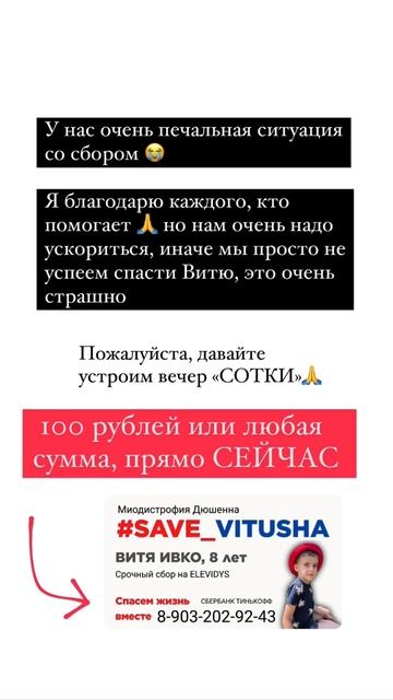 Пожалуйста, помогите спасти сына, просто незнаю,что де смотреть онлайн