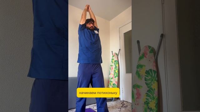 Как исправить перекос таз? 🎢#здоровье #медицина #пере? смотреть онлайн