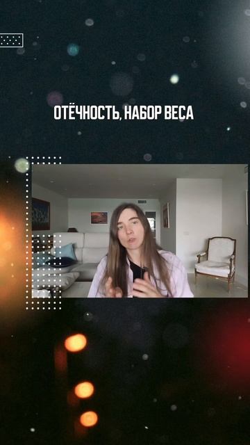 Признаки неадекватной работы щитовидки #щитовидка #го смотреть онлайн