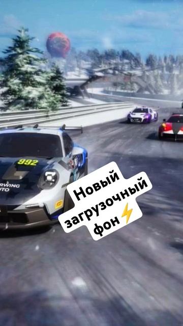 Новый фон есть же, всем кайфного настроения, подписка ? смотреть онлайн