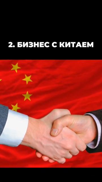 ЗАЧЕМ УЧИТЬ КИТАЙСКИЙ, ЕСЛИ МОЖНО ГОВОРИТЬ НА АНГЛИЙС? смотреть онлайн