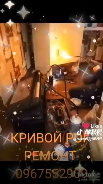 Ремонт Стиральных Машин, Холодильников, Бойлеров смотреть онлайн