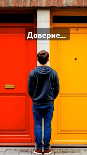 «Красная дверь жёлтая дверь дверь любого цвета» #игра# смотреть онлайн