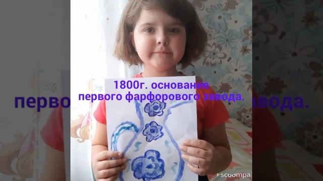 Гжельские узоры смотреть онлайн