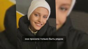 Кристина Рахимова ушла слишком рано… Но есть детали, ?