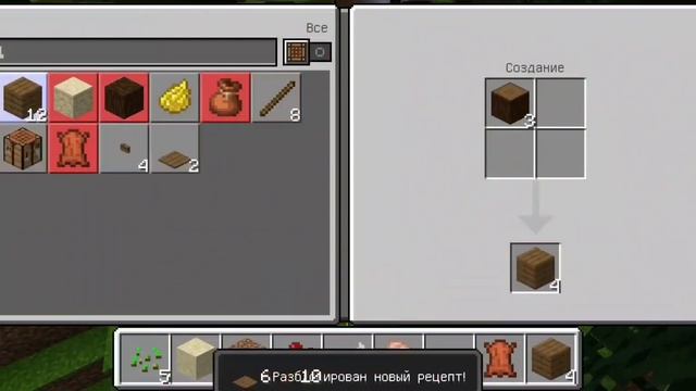 как сделать верстак в майнкрафте депрессивное видео т смотреть онлайн