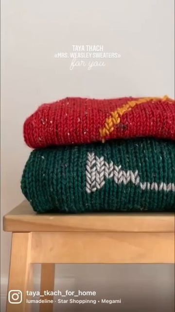 Вяжу до вас свитера миссис Уизли❤️для заказа пишите в вк ✨ https://vk.com/tayatkachhome смотреть онлайн