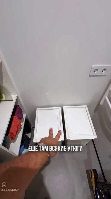 Почему в каждой квартире должна быть постирочная? #рем смотреть онлайн
