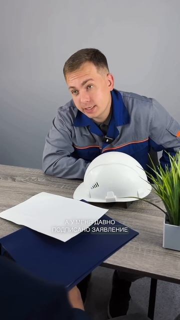 Как уволиться и не отрабатывать 2 недели #юрист #доступ смотреть онлайн