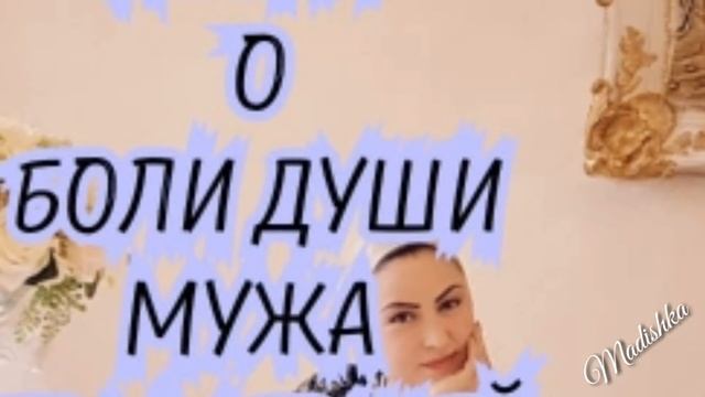 Ше Ел Йол Зудчун Локхитш Хаз Эшар Ю 😭❤ Займан - Румиса смотреть онлайн