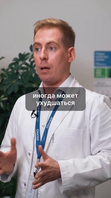 ОПАСНАЯ БОЛЕЗНЬ, КОТОРАЯ ЕСТЬ У МНОГИХ ПОЖИЛЫХ ЛЮДЕЙ! ? смотреть онлайн