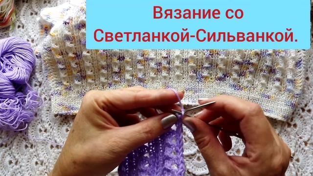 #вязание#Вяжу_кофточку#Вяжу_топ#МК_ажурного_узора. смотреть онлайн
