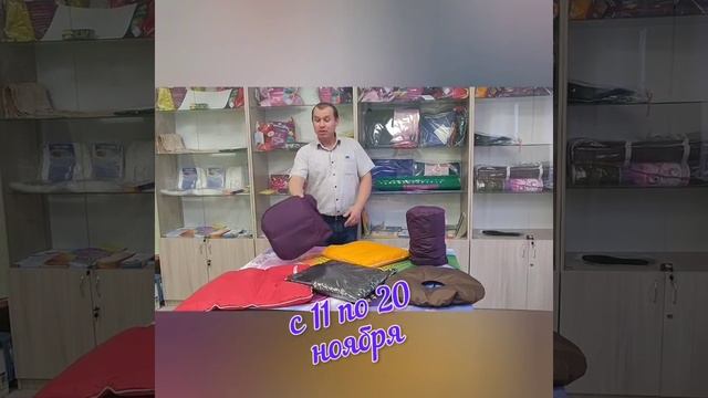 🔥Акция с 11 по 20 ноября, компания Услада 💞 смотреть онлайн