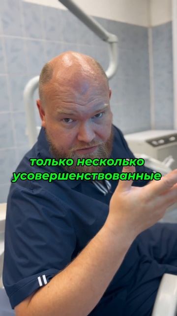 Зачем ставить дорогущие американские импланты , если ? смотреть онлайн